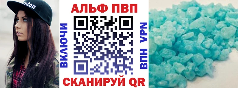 A PVP Crystall Петрозаводск