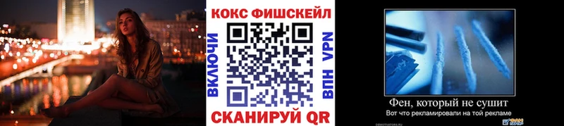 Купить закладки  Петрозаводск  Cocaine VHQ 