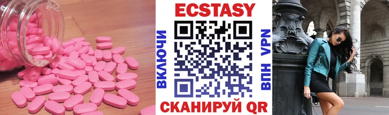 Экстази TESLA  Купить закладки  Петрозаводск 