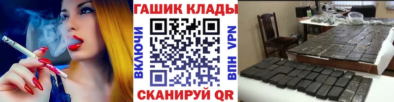 ГАШ гарик  Купить  Петрозаводск 