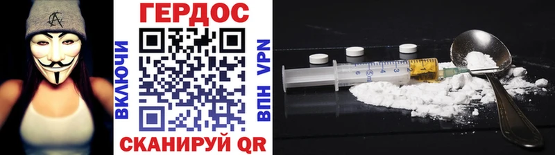 Героин гречка  Купить где  Петрозаводск 