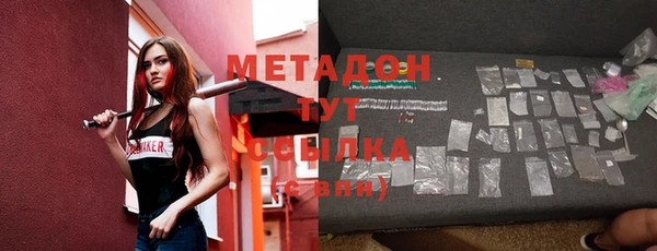 мефедрон мука Заволжск