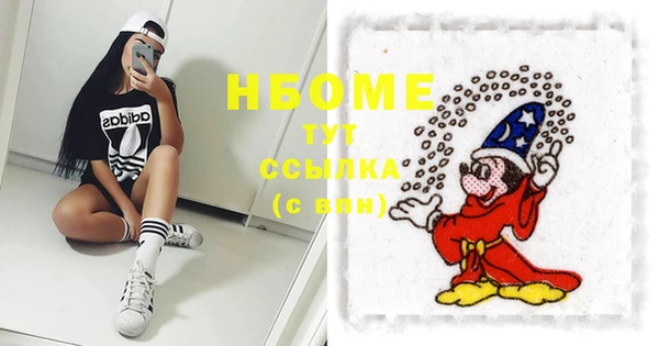 мефедрон мука Заволжск