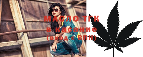 мефедрон мука Заволжск