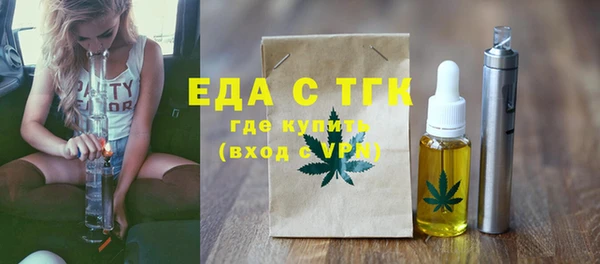 гашишное масло Заволжье