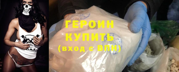 ALPHA PVP Заводоуковск