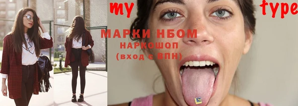 гашишное масло Заволжье