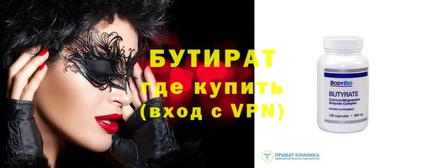 ALPHA PVP Заводоуковск