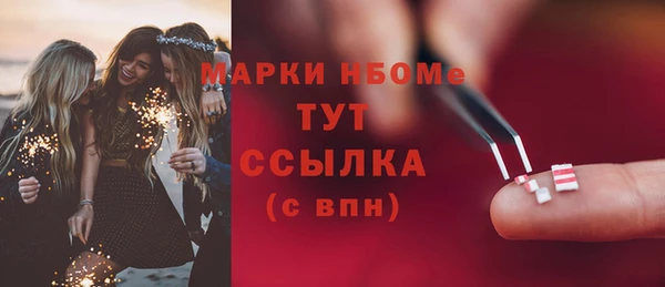 гашишное масло Заволжье