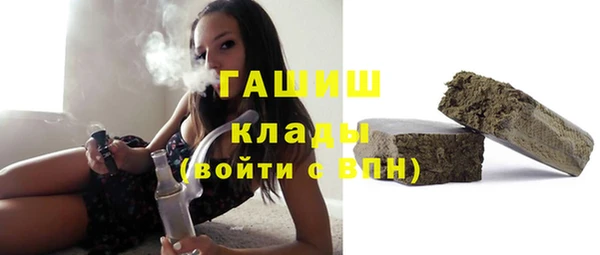 ALPHA PVP Заводоуковск