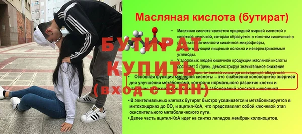 мефедрон мука Заволжск
