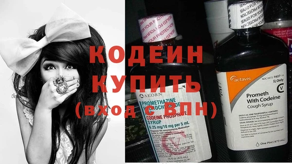 гашишное масло Заволжье