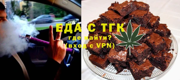 мефедрон мука Заволжск