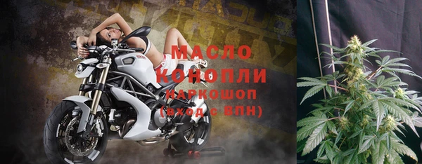 мефедрон мука Заволжск