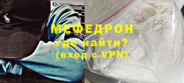 ALPHA PVP Заводоуковск