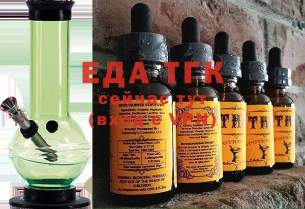 гашишное масло Заволжье