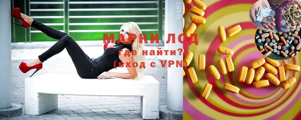 ALPHA PVP Заводоуковск