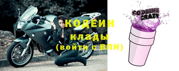 ALPHA PVP Заводоуковск