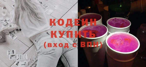 ALPHA PVP Заводоуковск