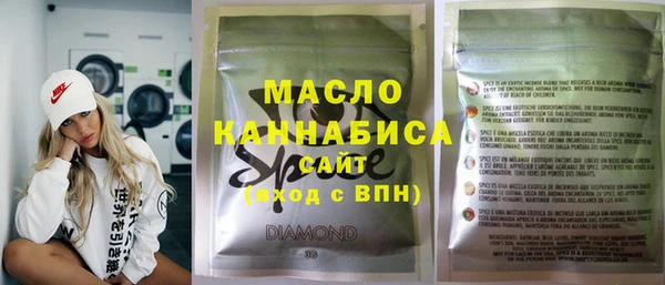 гашишное масло Заволжье