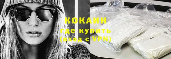 мефедрон мука Заволжск