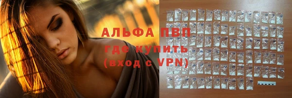мефедрон мука Заволжск