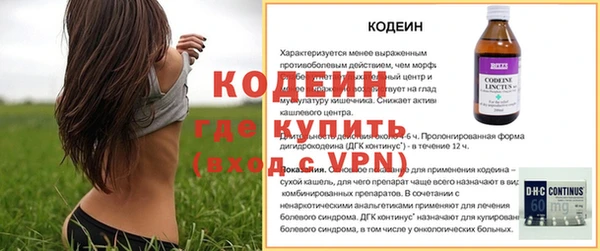 мефедрон мука Заволжск