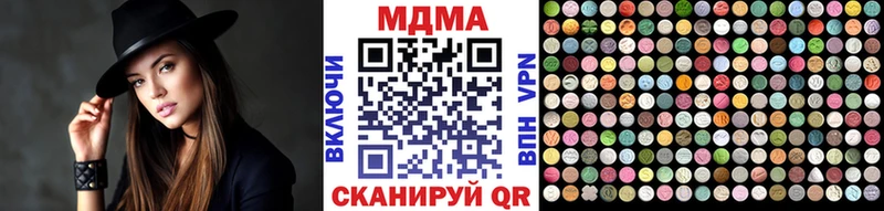 MDMA VHQ  Купить где  Петрозаводск 