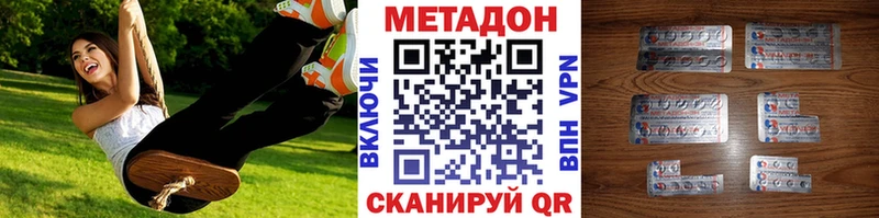 Купить закладки  Петрозаводск  Метадон мёд 