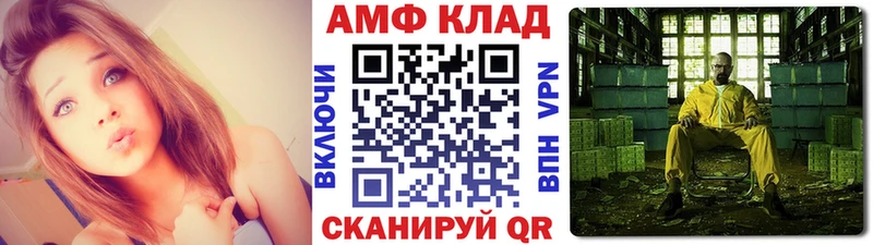 МЕТАМФЕТАМИН винт  Купить  Петрозаводск 