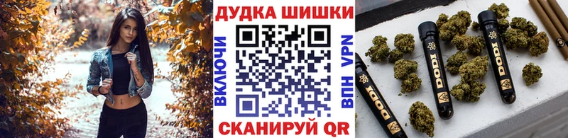 Каннабис White Widow  Купить  Петрозаводск